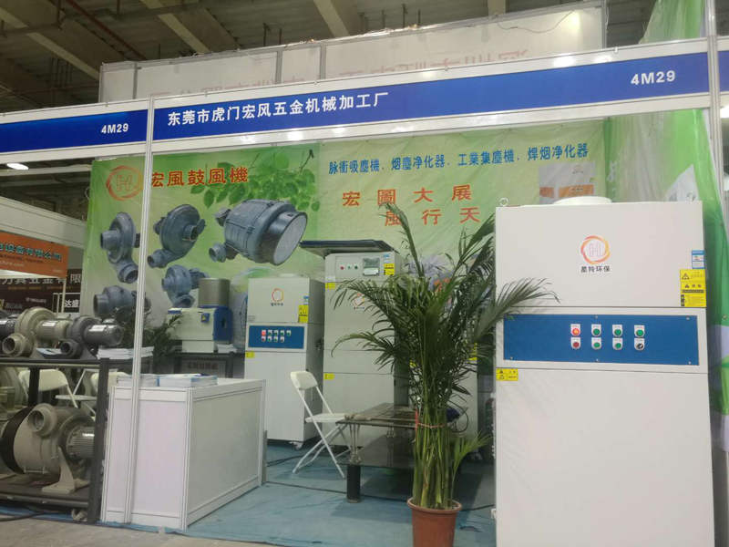 星羚展會(huì )3