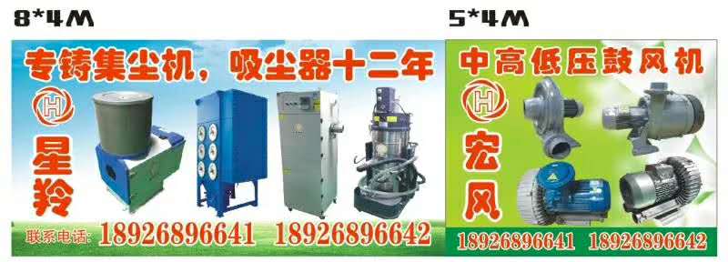 關(guān)于風(fēng)機