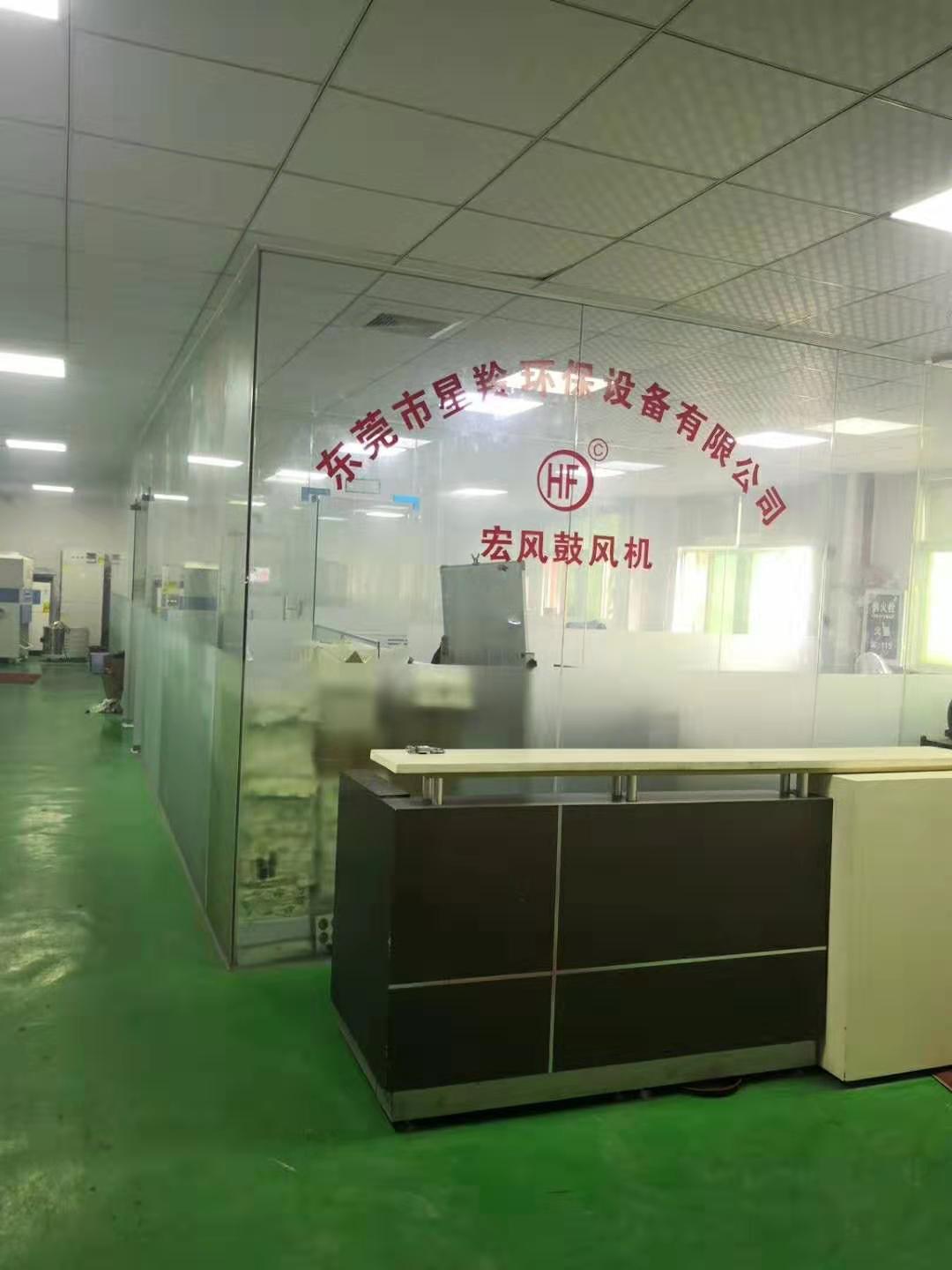 星羚工廠(chǎng)作業(yè)